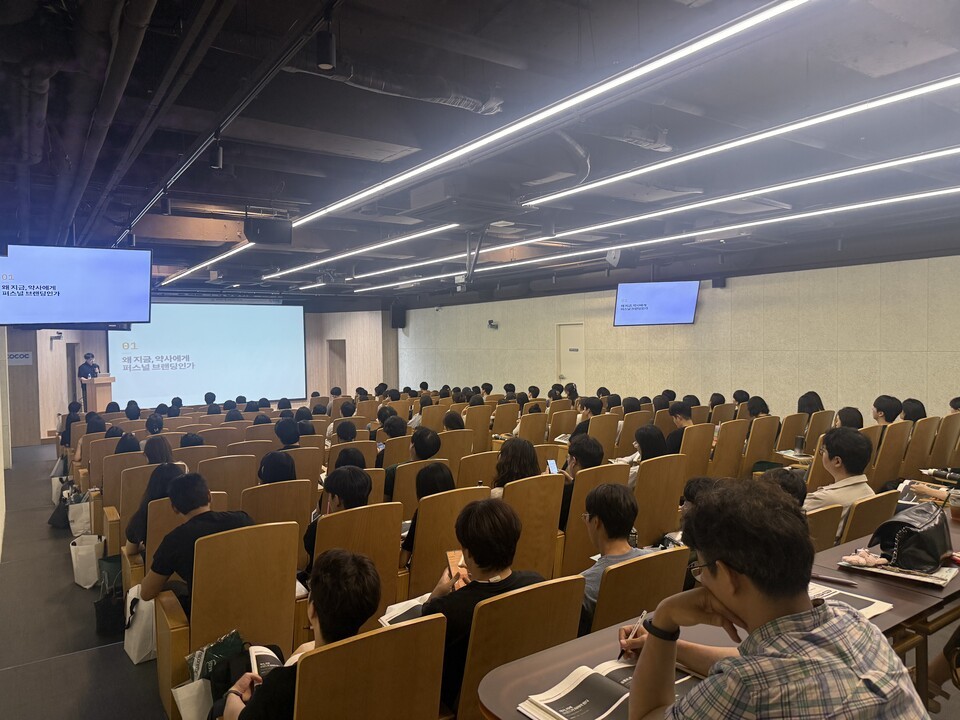 변화하는 약국 경영...KYPG, 개국부터 브랜딩까지 실무 공유 - 뉴스 썸네일 이미지