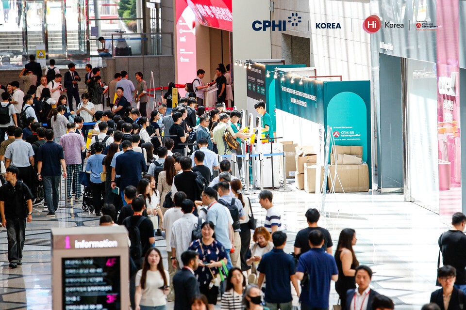 CPHI/Hi Korea 2026, 25일 개막...22개국 478개사 참가 - 뉴스 썸네일 이미지