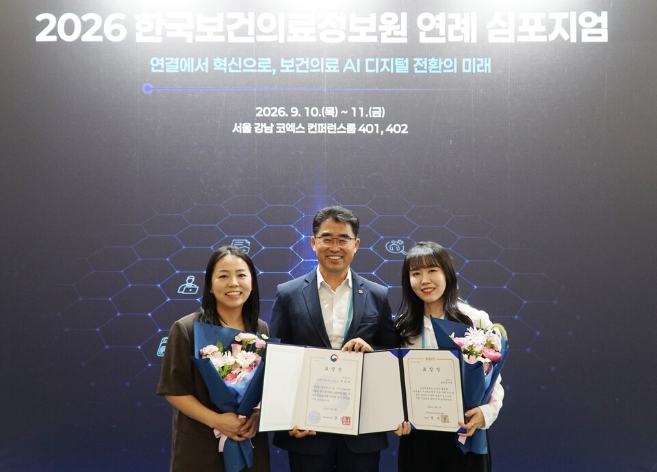 평화이즈 임직원, 보건의료 ICT 유공 표창 수상 - 뉴스 썸네일 이미지