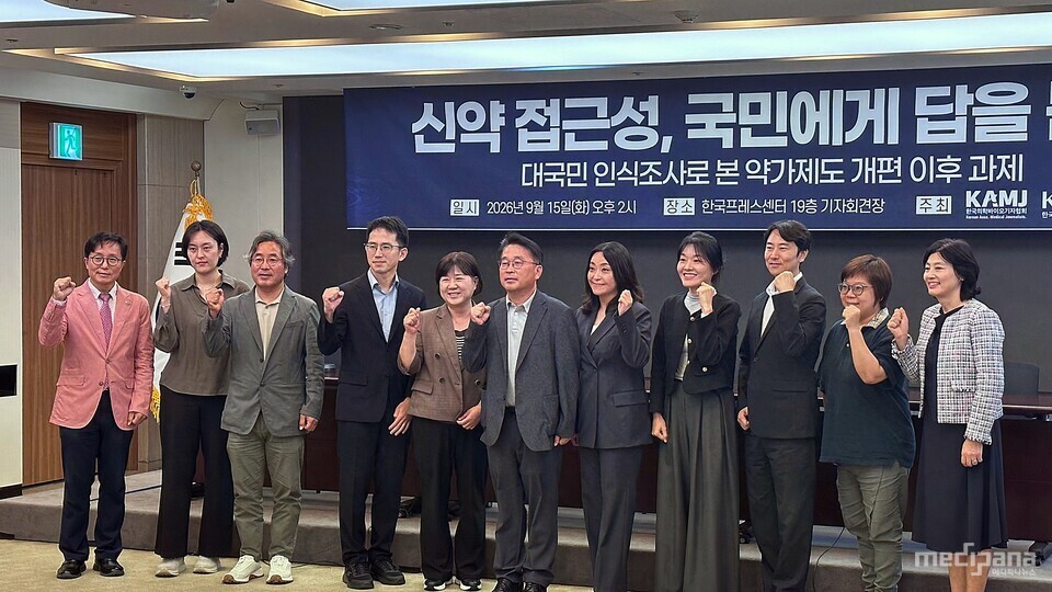 15일 열린 ’신약 접근성, 국민에게 답을 묻다’ 토론회 단체사진. 사진=최인환 기자