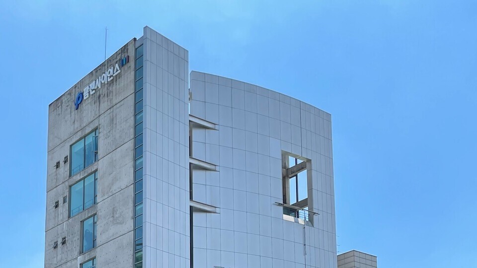 팜젠사이언스, R&D 외연 확대...핵심 신약은 장기전 - 뉴스 썸네일 이미지