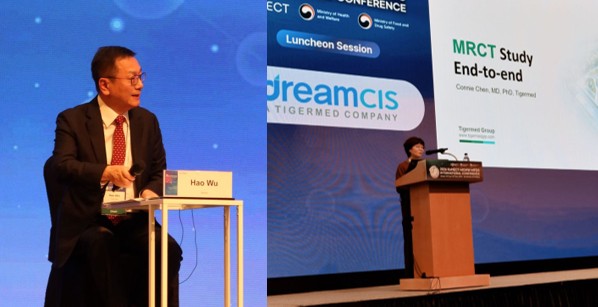 타이거메드·드림CIS,, KIC 2026서 글로벌 임상개발 전략 공유 - 뉴스 썸네일 이미지