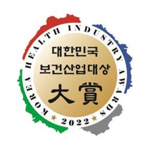 제16회 대한민국보건산업대상 후보 접수