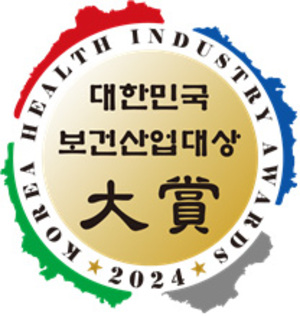 2024년 &apos;대한민국보건산업대상&apos; 후보자 접수·추천