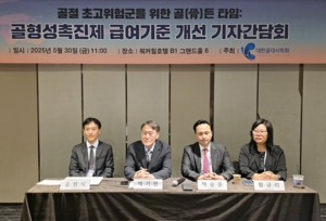 골대사학회, "골형성촉진제 급여 개선 시급" 촉구