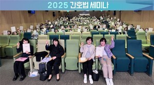 서울시간호사회, 24일 &apos;2025년 간호법 세미나&apos; 개최